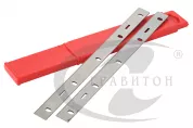 Ножи BELMASH HSS W3 250х2х20 М6 пара (2шт.)