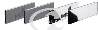 Заглушка. для ящика InnoTech с логотипом Hettich, пластик, серая / под хром