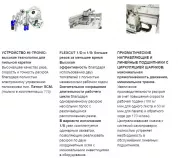 Пильный центр автоматический с одной линией реза SCM Gabbiani g 2 115