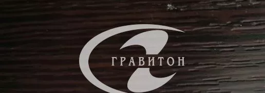 Кромка ПВХ, 0,4х19мм, без клея, венге 4121-W03, Galoplast