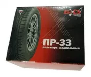 Пластырь ПР-33 (100*125 мм) 3 сл.х.в.