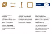 Станок сверлильный c ЧПУ SCM morbidelli cx100
