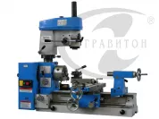 Станок настольный токарно-фрезерный WMP300A