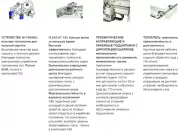 Пильный центр автоматический с одной линией реза SCM Gabbiani gt 3 130