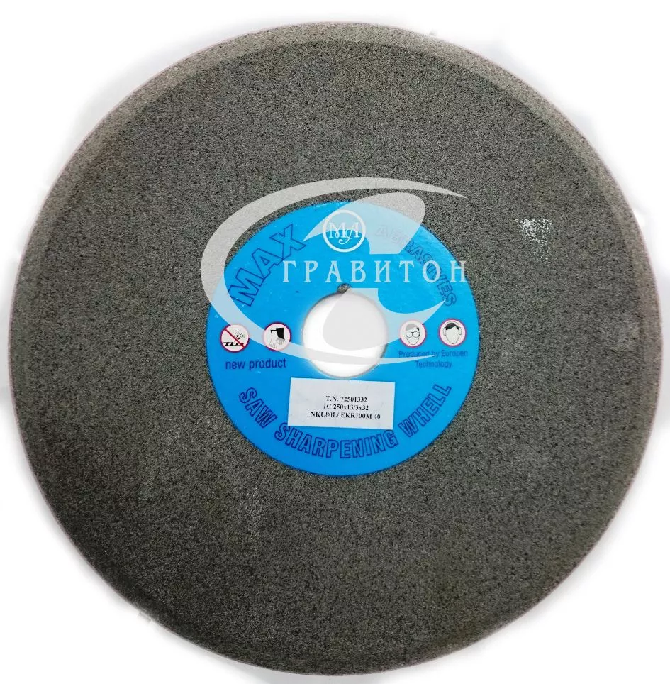 Круг шлифовальный 1С 250*13/3*32 NKU 80L/ EKR100M 40 Standart