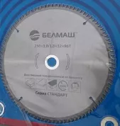 Пила дисковая 250х3,0/1,8х32мм 96Тпо ламинату  BELMASH