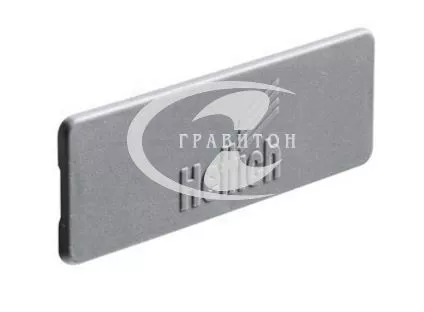 Заглушка серебристая с логотипом Hettich для системы InnoTech