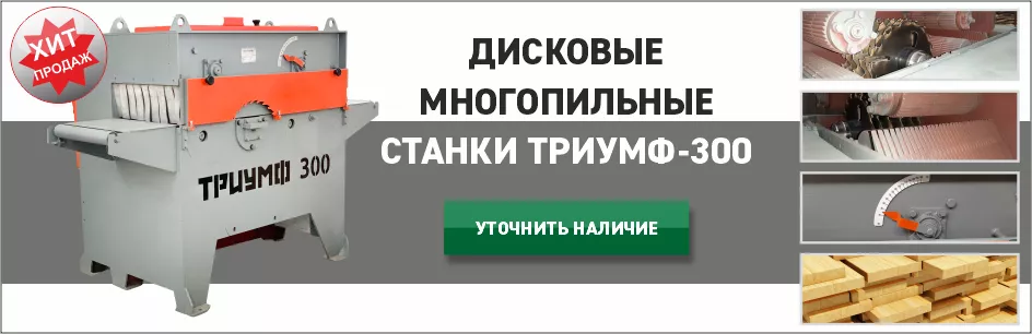 Тайга
