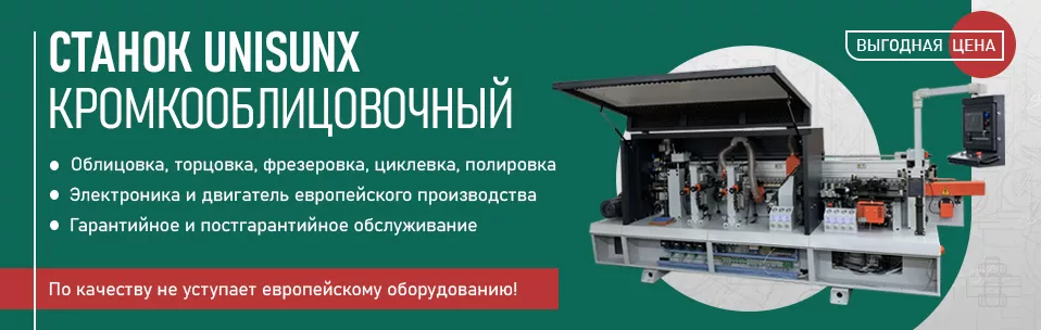 Лесопильные линии