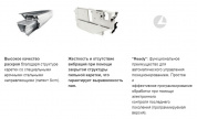 Станок форматно-раскроечный Class si 550ep