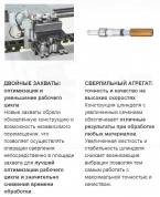 Обрабатывающий центр с ЧПУ для сверления, фрезерования, установки фурнитуры SCM morbidelli ux100