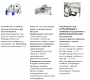 Пильный центр автоматический с одной линией реза SCM Gabbiani g 2 115