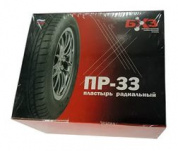 Пластырь ПР-33 (100*125 мм) 3 сл.х.в.