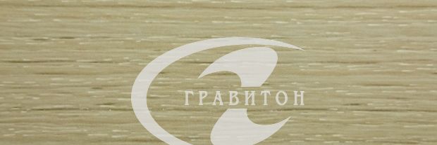Кромка ПВХ, 0,4х19 мм, без клея, дуб шамони светлый 0124-W03, Galoplast
