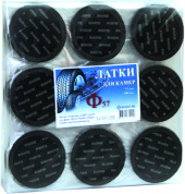 Латки круглые Ф57  (100 шт.пакет)