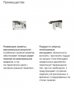 Пильный центр автоматический с одной линией реза SCM Gabbiani s