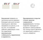 Станок фуговально-рейсмусовый Nova fs 410