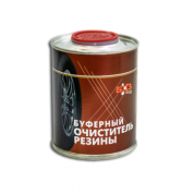 Буферный очиститель резины (500 г.)