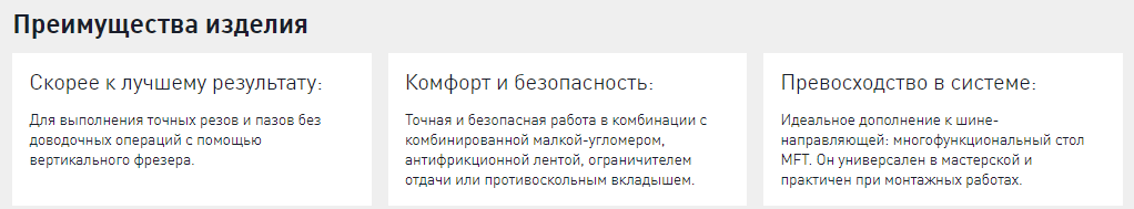Длина