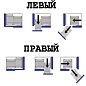 Волшебный уголок, (860-960)X480Х560mm, левый с доводчиком, PTJ017GA ALBA