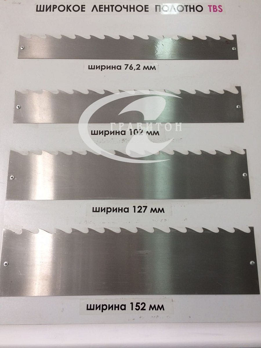 Полотно ленточное "TBS" (SUBN 11) 127mm x 1.05mm
