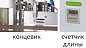 Станок кромкооблицовочный WoodTec BRAVE (MD515A)